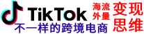 AIGC,AI SEO,内容营销，不一样的外贸获客